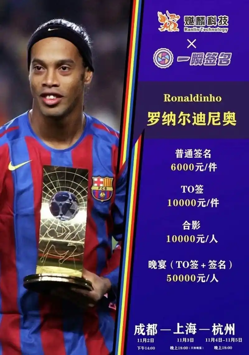 将成为他们